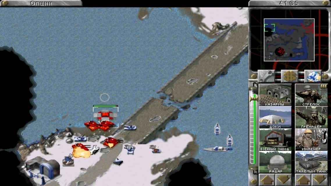 История серии C&C. Эпизод 3. Red Alert