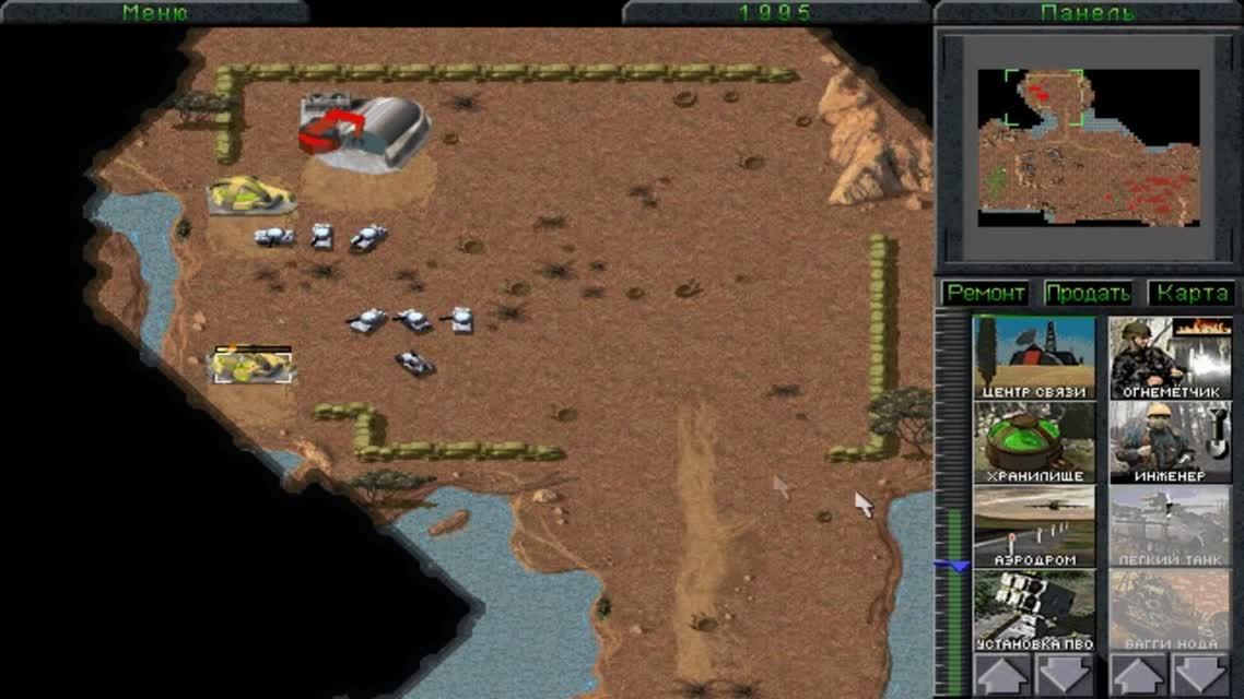 История серии C&C. Эпизод 2. Tiberian Dawn.