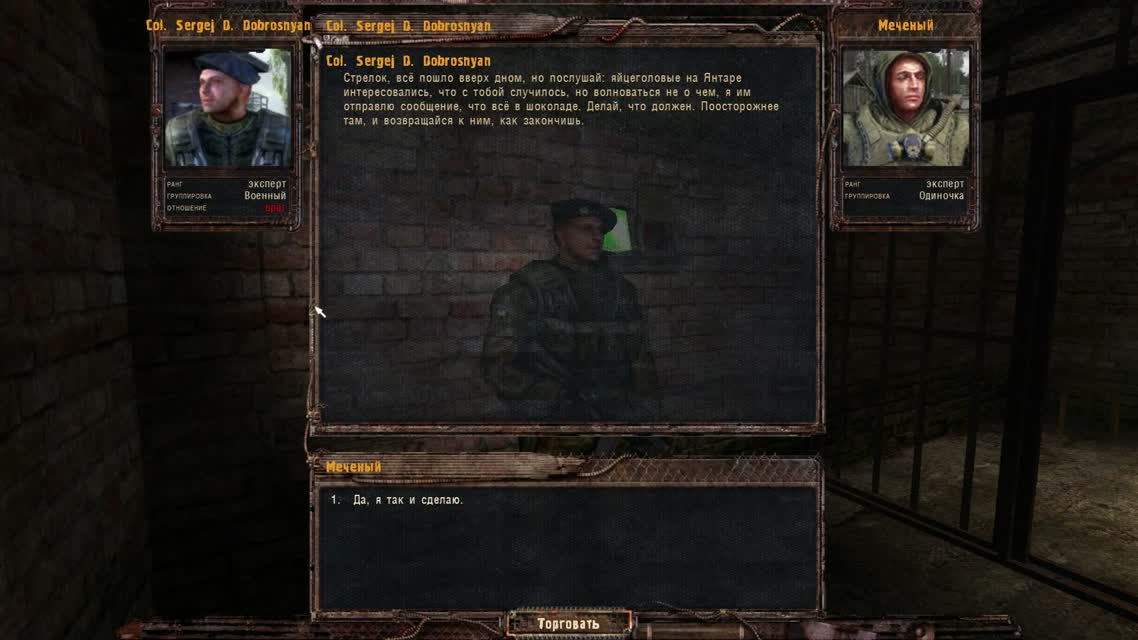 S.T.A.L.K.E.R. Lost alpha (17) Болотный доктор