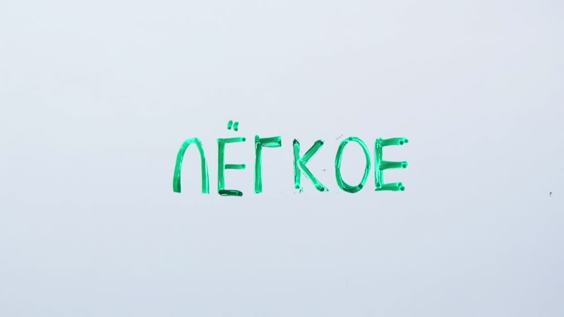 Научпок - Видеоигры делают нас умнее