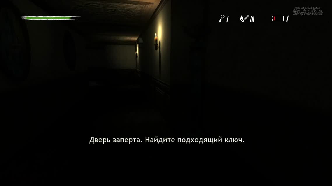 Девочка в коридоре [Pineview Drive #7]