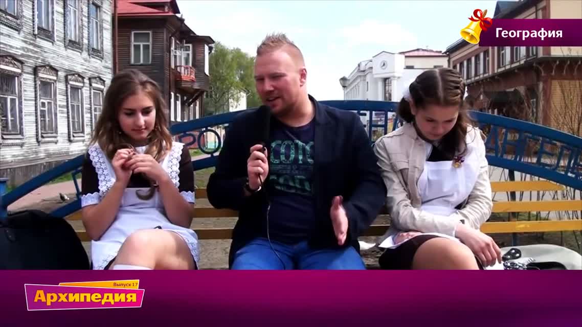 Учат в школе