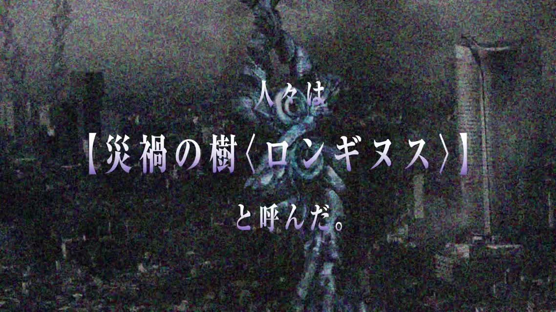 JUDAS CODE PV (Ver)