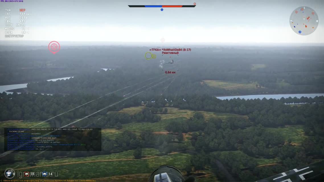 Экипаж машины боевой - War Thunder. Обучение, часть 13