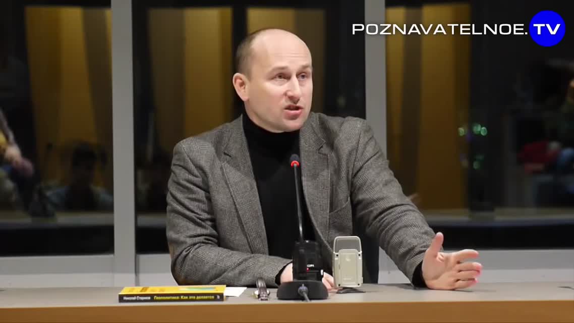 Николай Стариков - Кто заказывает русские революции