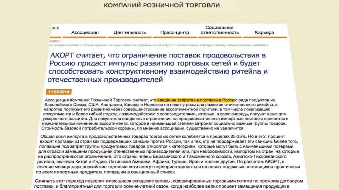 Преждевременный восторг российских либералов