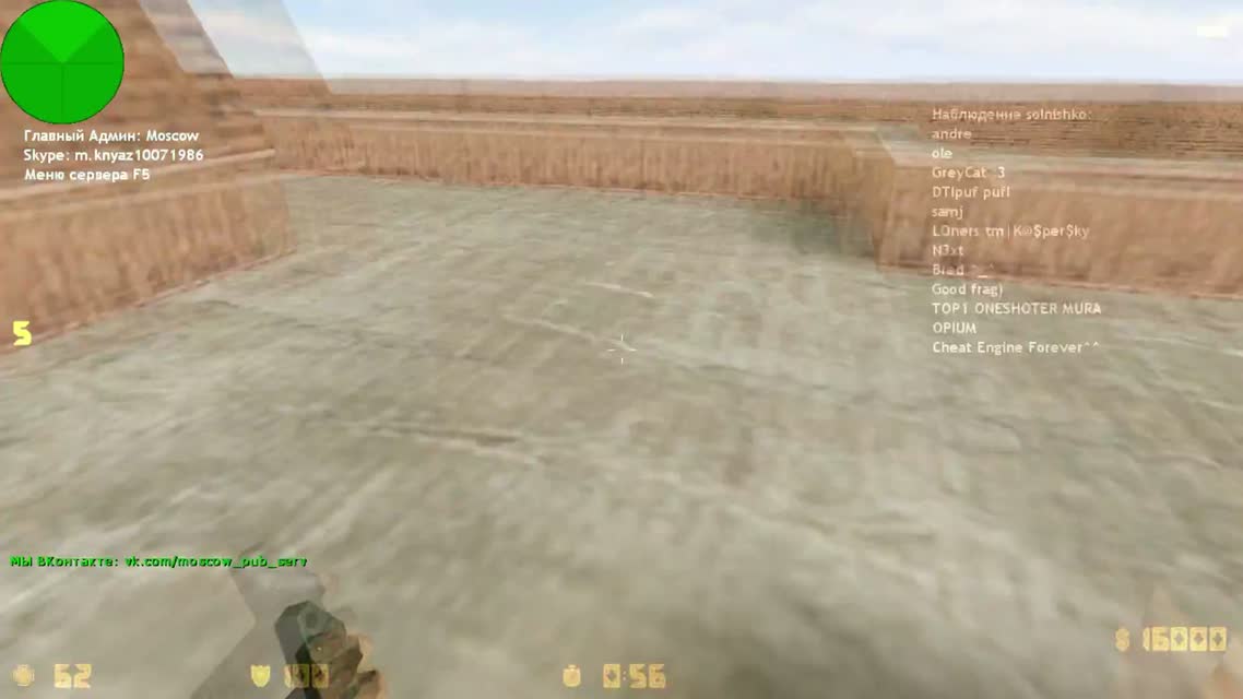 Лучший игрок России Counter-Strike