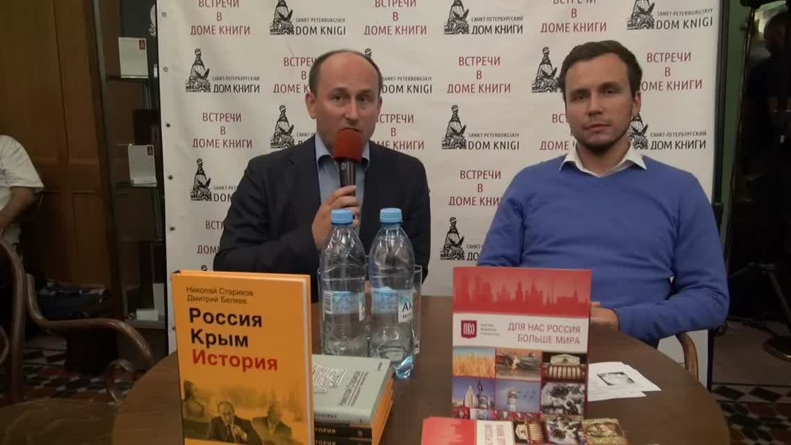 Презентация книги «Россия