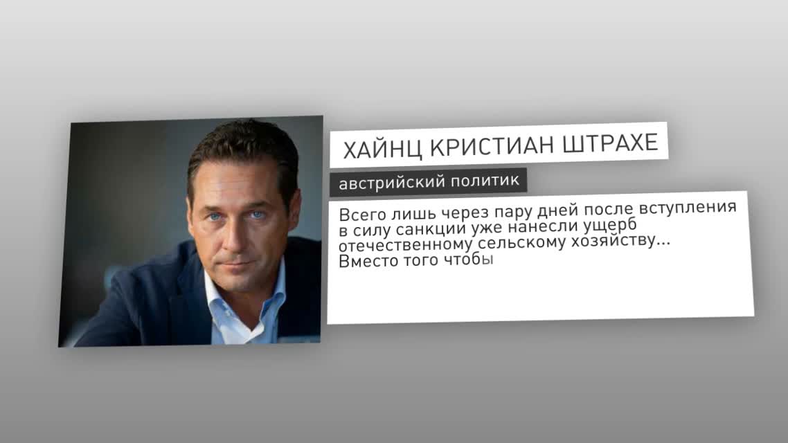 Санкционный бумеранг