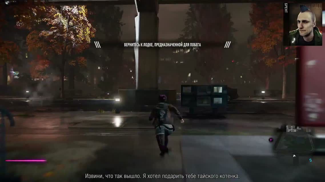 Infamous First Light - 1 серия