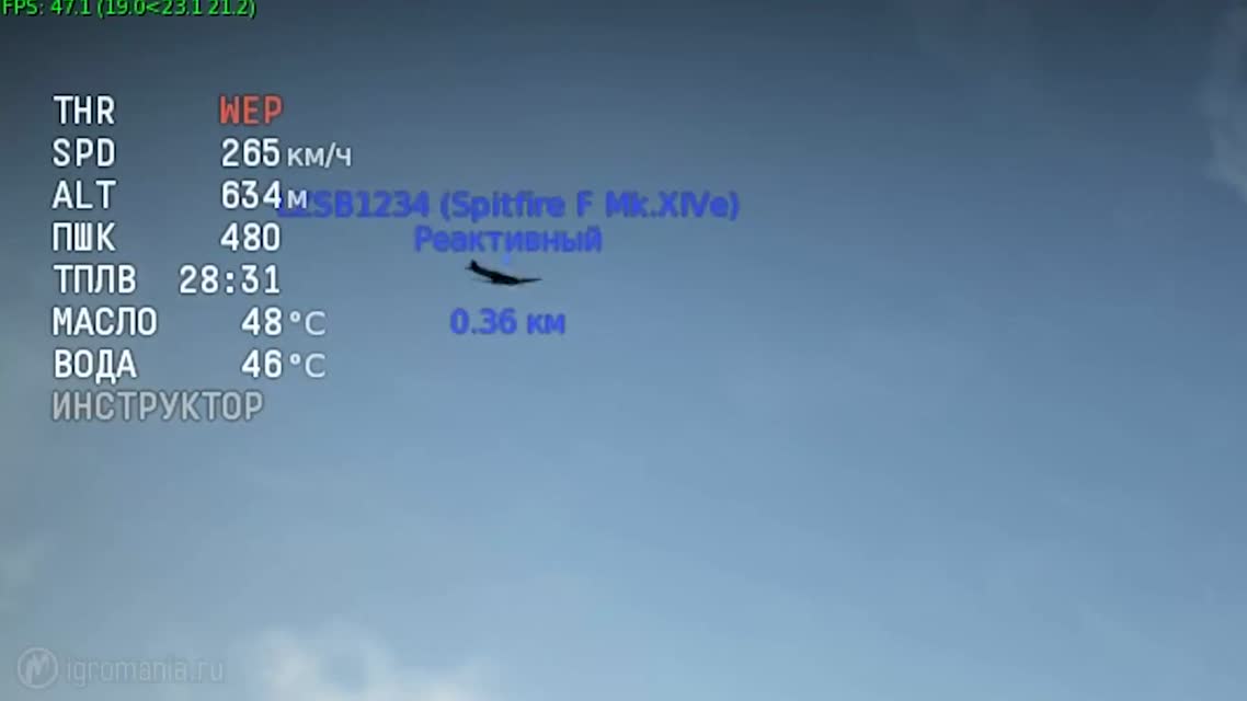 Реалистичный режим - War Thunder. Обучение, часть 15. Авиация