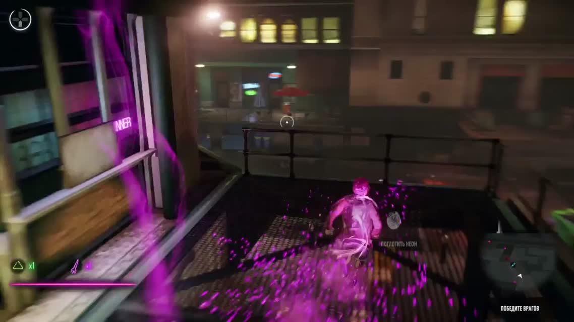 Infamous First Light - 5 серия [Финал]