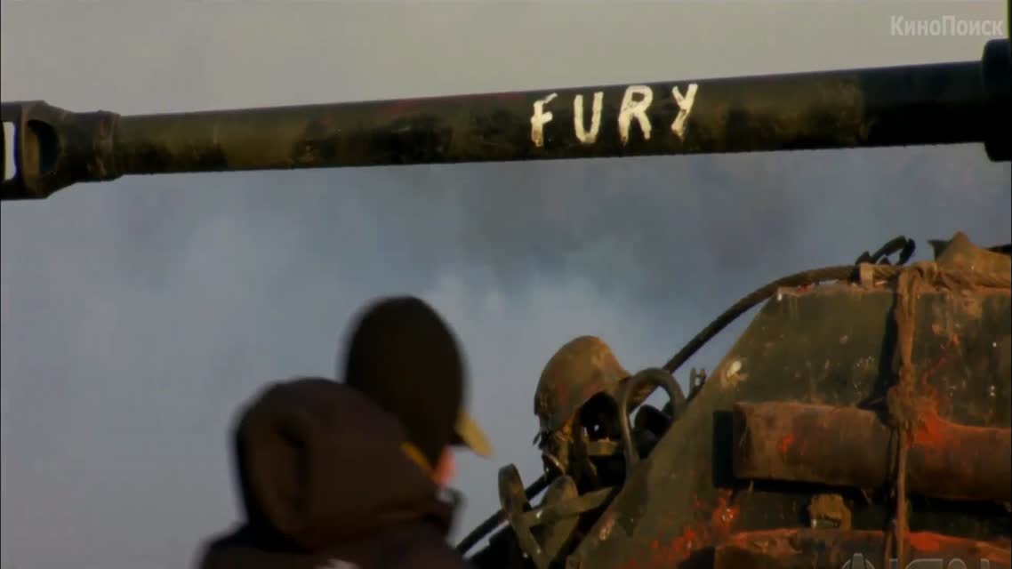 Fury