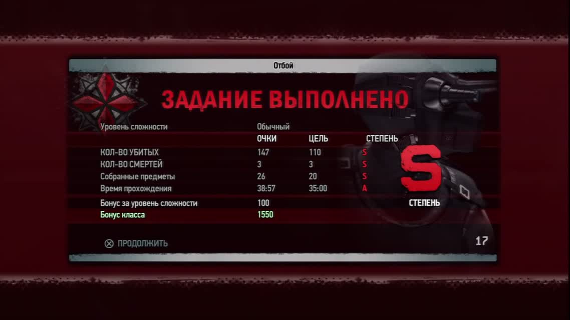 Прохождение Resident Evil Operation Raccoon City — Ч. 9