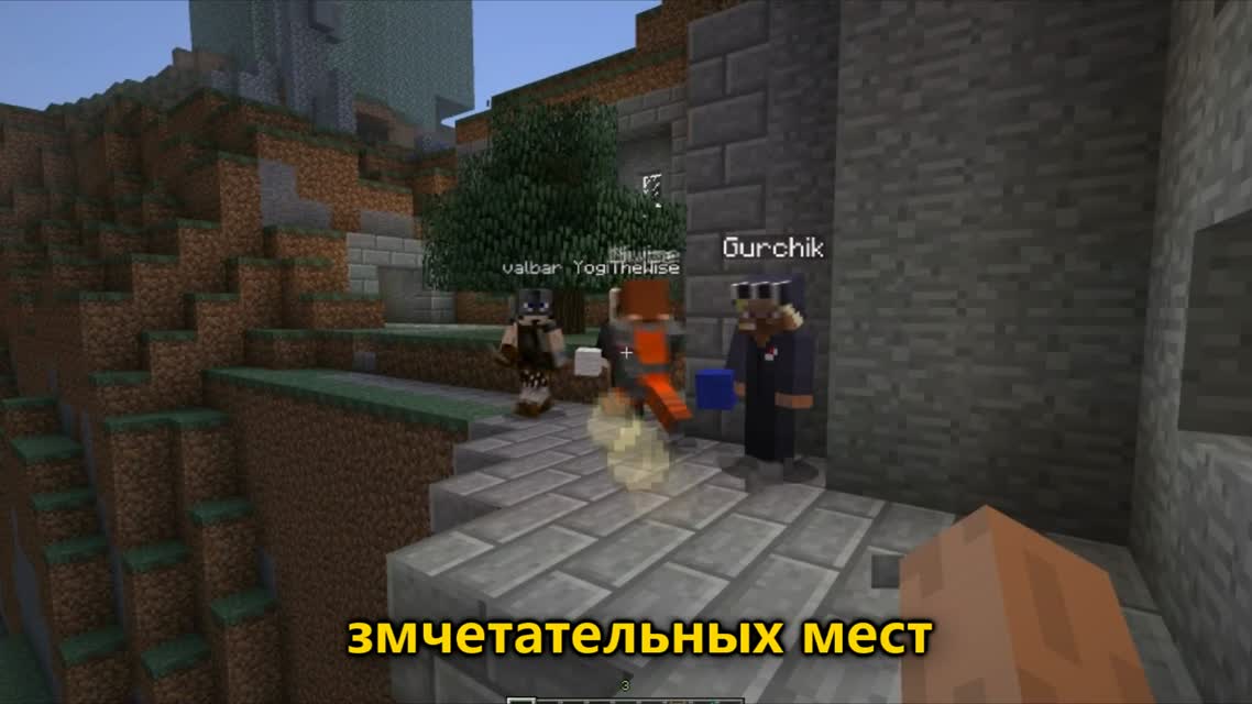 Братишка, давай поиграем в Минекруфт (часть 2).