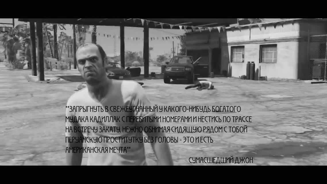 GTA V- Новый трейлер с собачками!