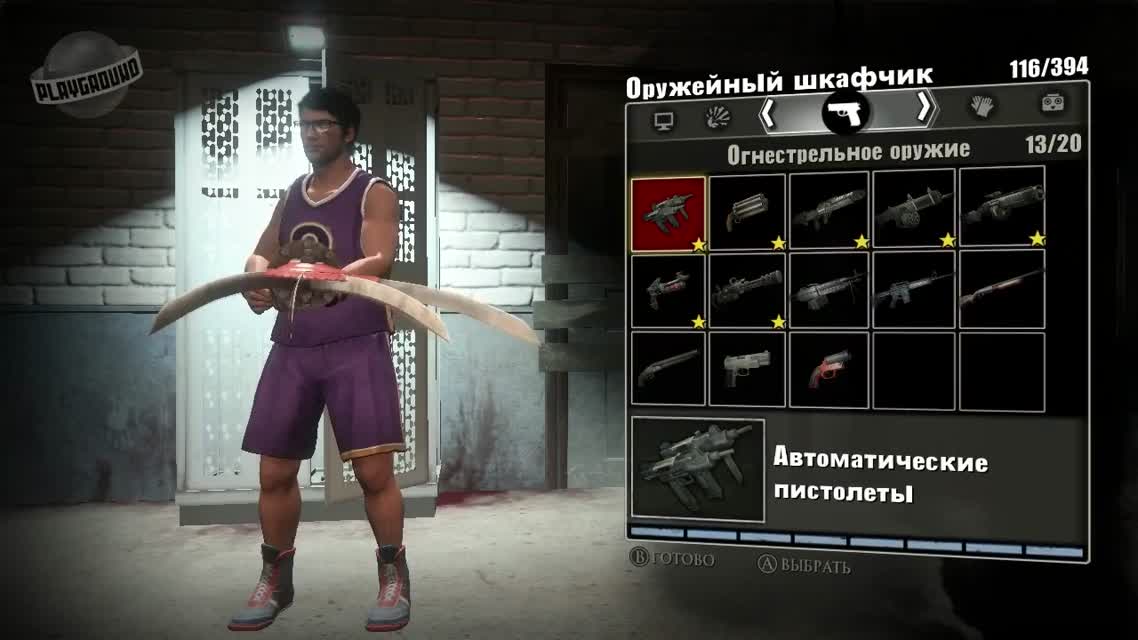 Обзор Dead Rising 3. Получай, зараза