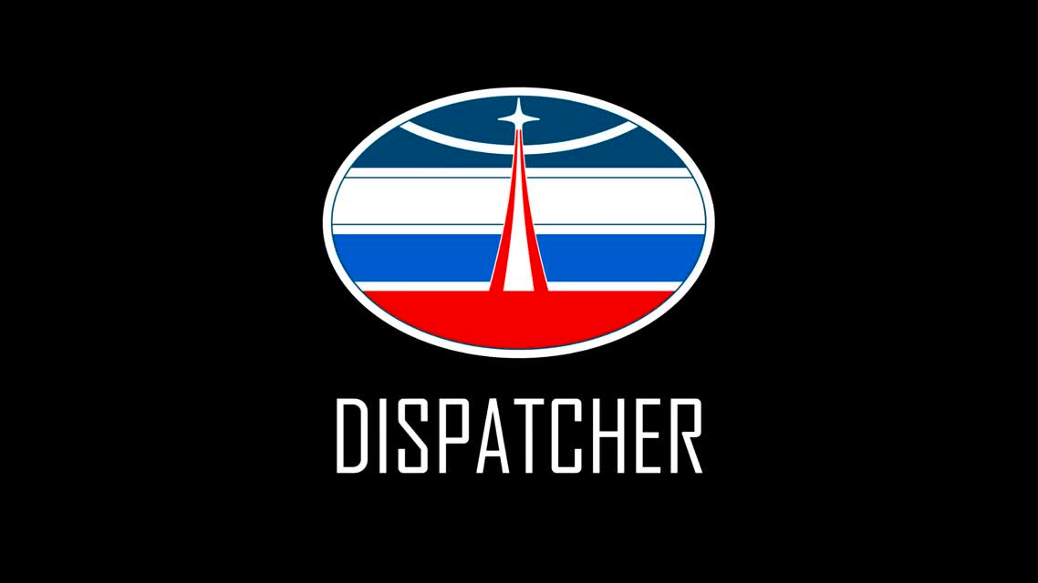 Специальный подкаст по Born и Dispatcher