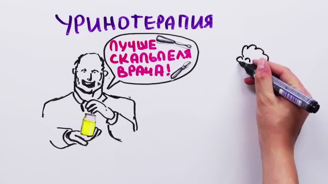 Научпок - Опасно ли писать во время купания