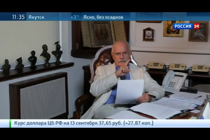 Бесогон ТВ (Выпуск от 13.09.2014)