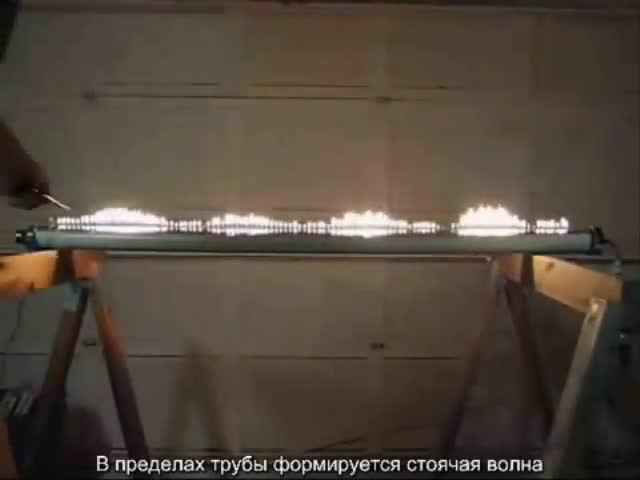 Эксперимент с трубой Рубенса