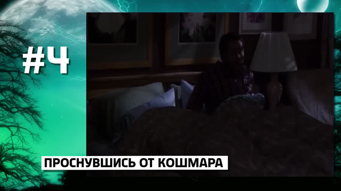 10 КЛИШЕ ИЗ ФИЛЬМОВ, КОТОРЫЕ НАС ДОСТАЛИ