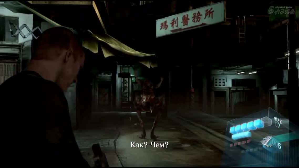 RE6 на пару с Шепардом серия 24 Скорость
