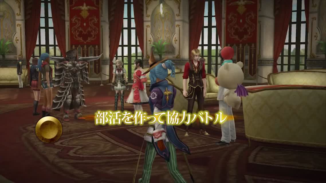 FINAL FANTASY AGITO TGS2014 Trailer
