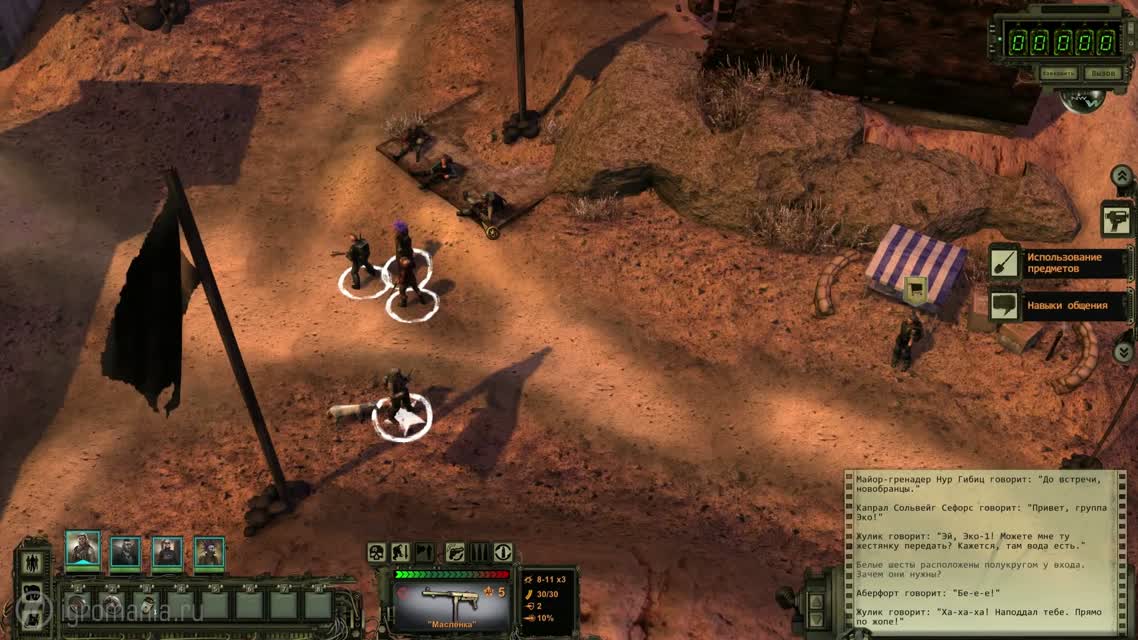 Wasteland 2 - Начало игры