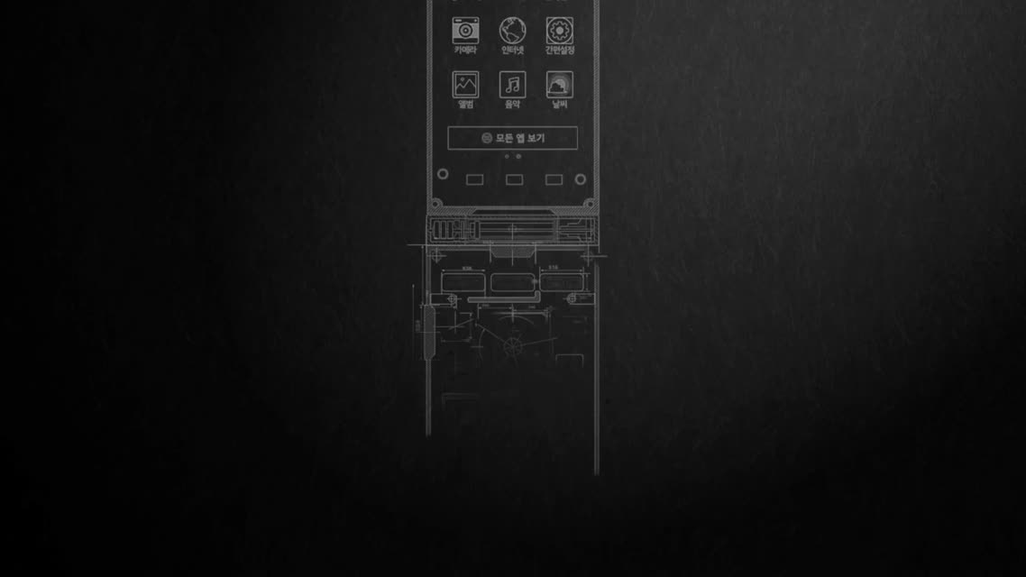LG Wine Smart