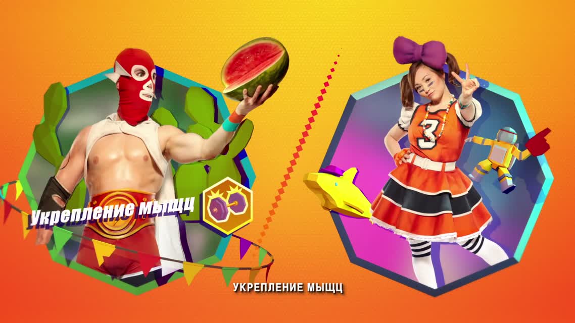 SHAPE UP  Quest Trailer [RU]