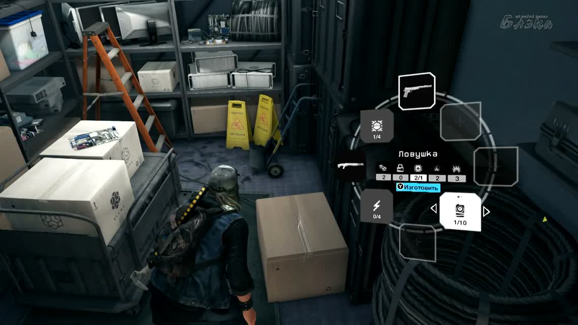 Watch Dogs Bad Blood [Первый взгляд] #1
