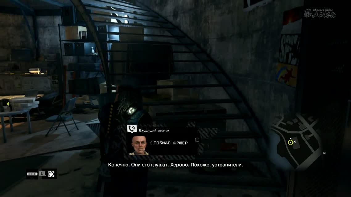 Watch Dogs Bad Blood [Первый взгляд] #2