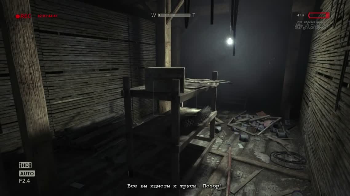 Outlast Whistleblower #6 [Жесточайшая жесть]