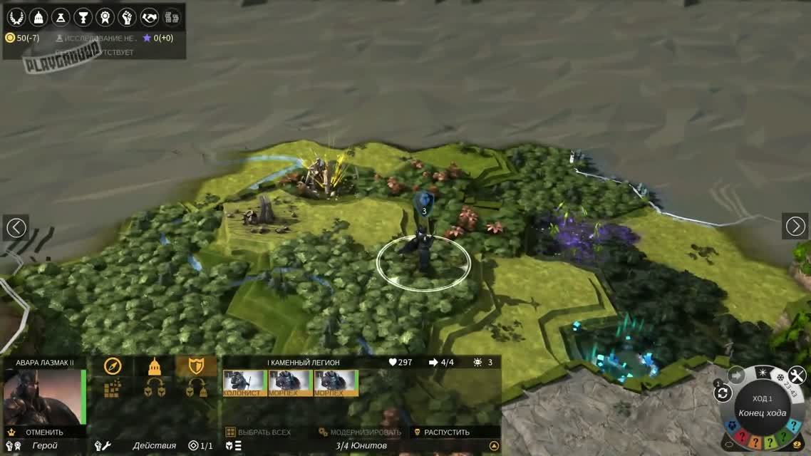 Обзор Endless Legend. С небес на землю