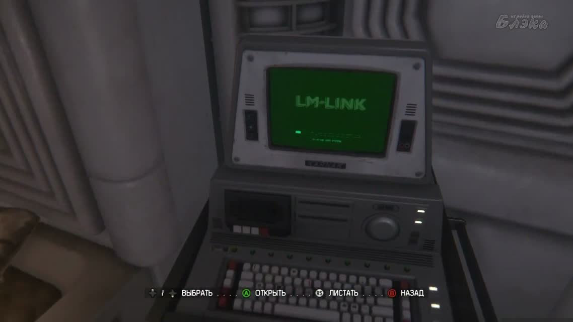 В космосе никто не услышит твой крик [Alien Isolation] #1