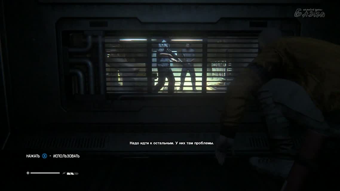 Он пришел! [Alien Isolation] #4
