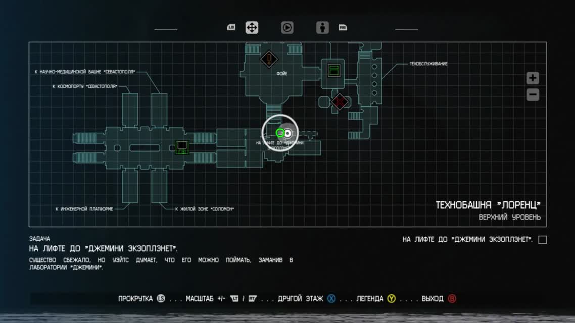 Alien Isolation #14 [Марафон]