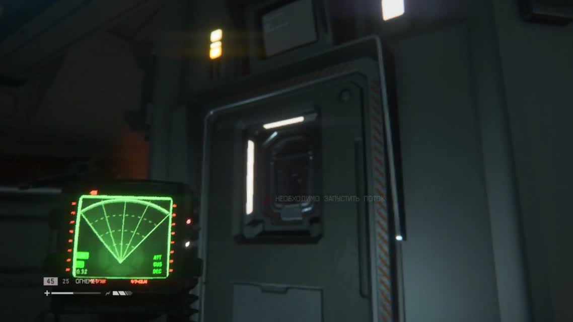 Alien Isolation - Прохождение [#15]