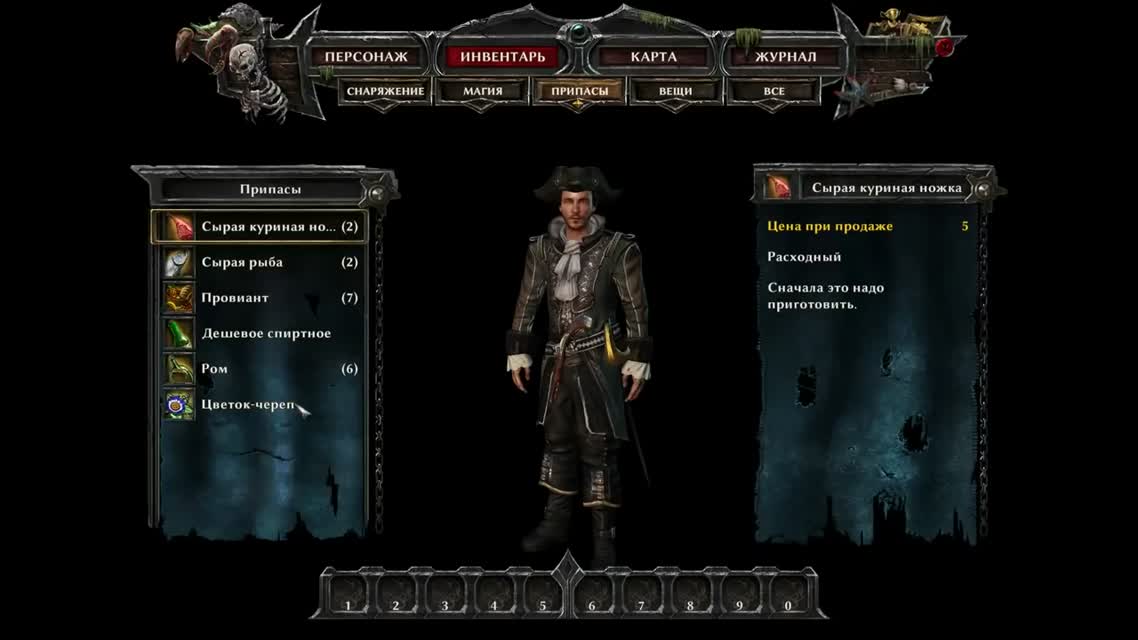 Risen 3 - Titan Lords 'Первый взгляд'