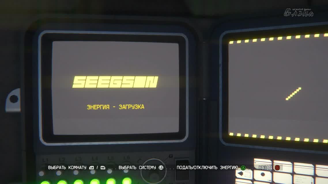 Восторженные слезы фаната [Alien Isolation] #17