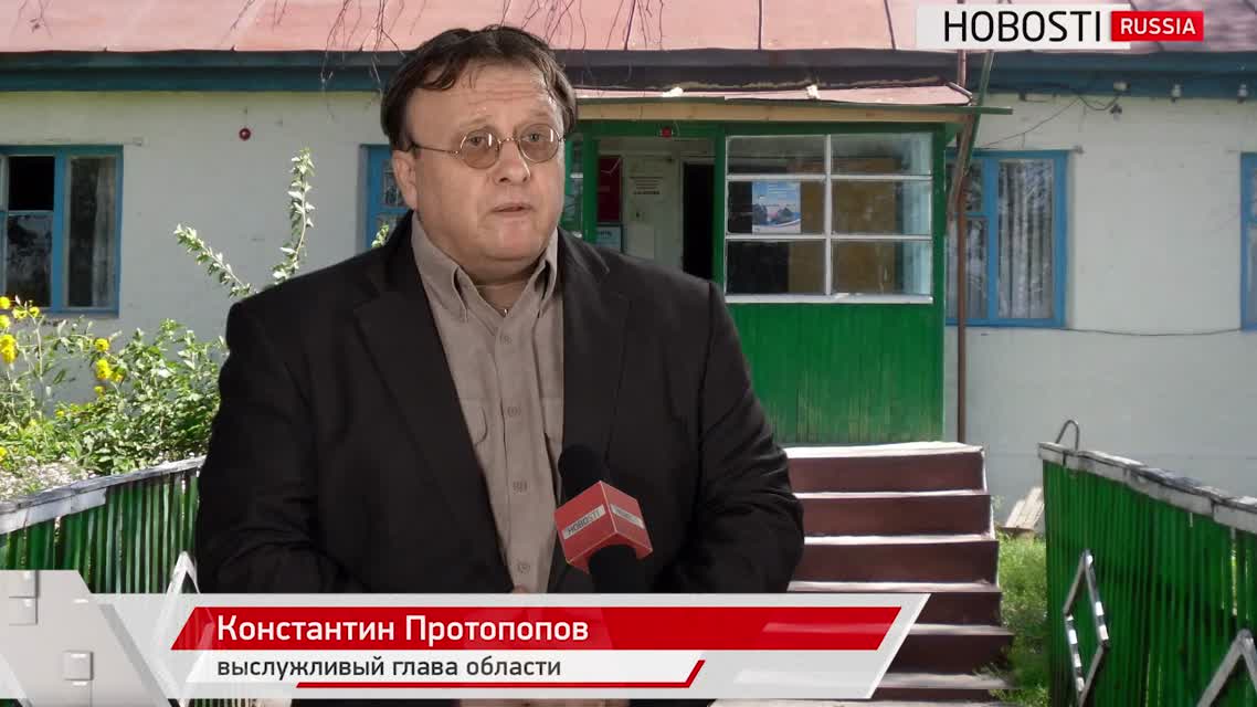 Хобости. Специальный выпуск