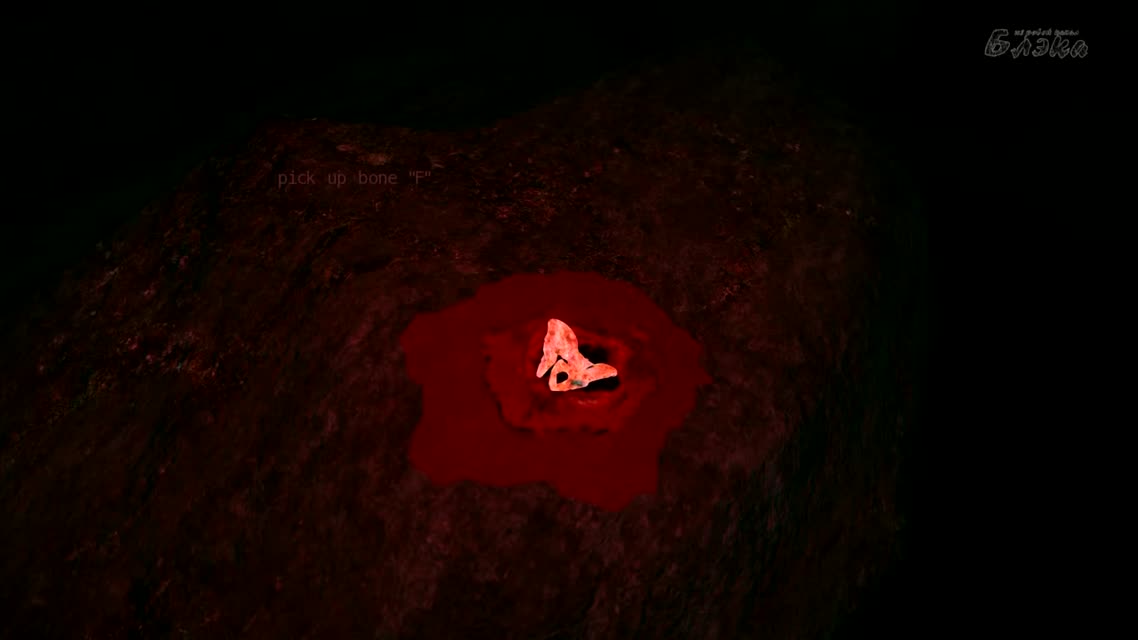 Cursed Forest #1 - Проклятый лес