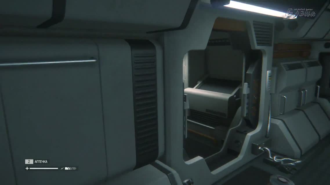Аполло ИИ. Страшная правда. Много боли. [Alien Isolation] #27