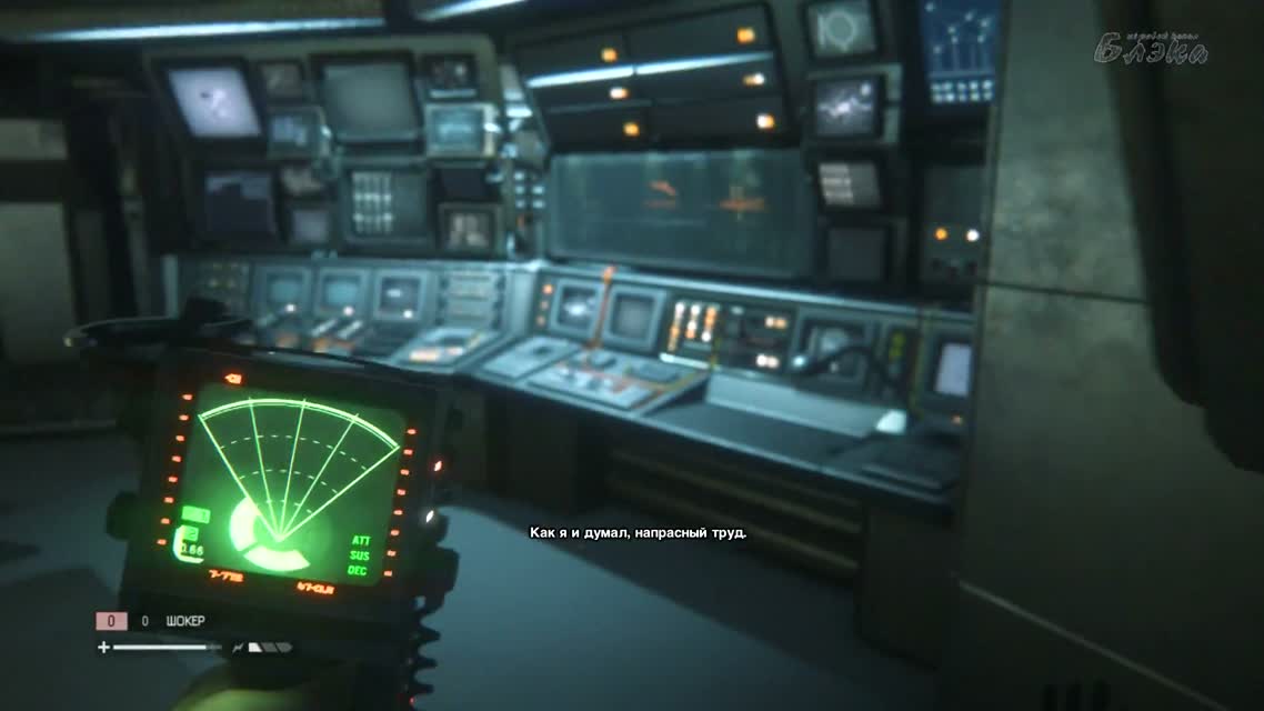 Аполло ИИ. Страшная правда. Много боли. [Alien Isolation] #28