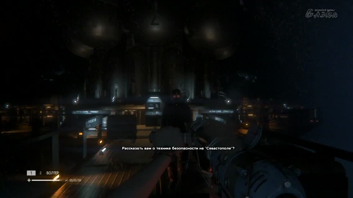 Эпицентр всех проблем на свете! [Alien Isolation] #32
