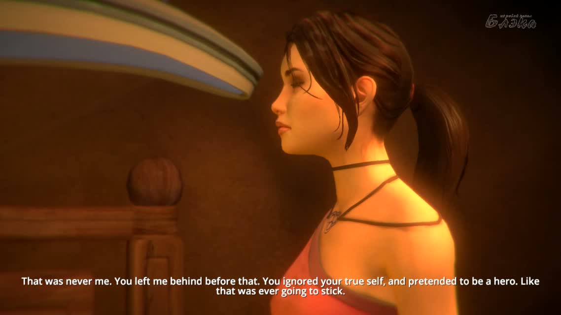 На рассвете тебя казнят [Dreamfall Chapters, Книга Первая] #2
