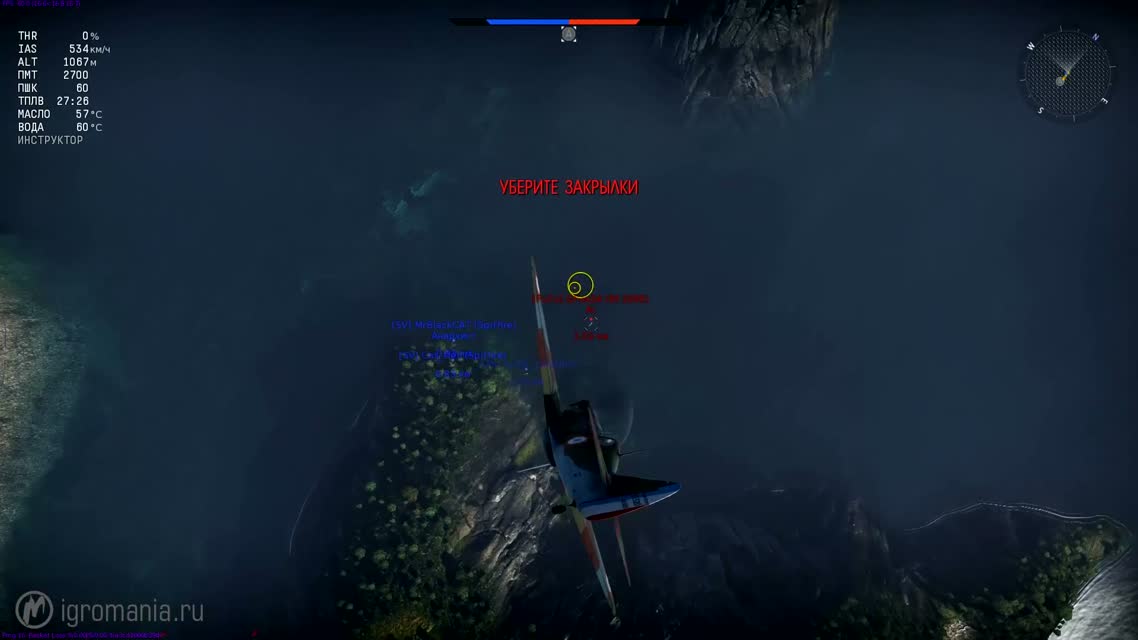 ВРЕДНЫЕ СОВЕТЫ! - War Thunder, Авиация