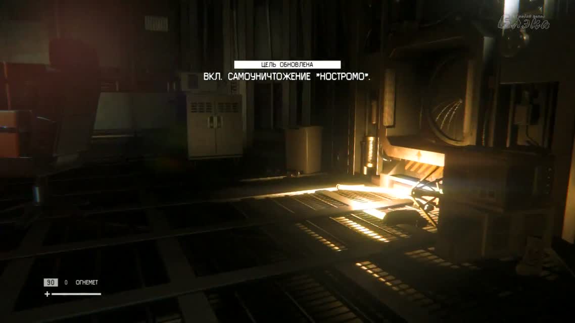 #РиплиЖиви [Alien Isolation]