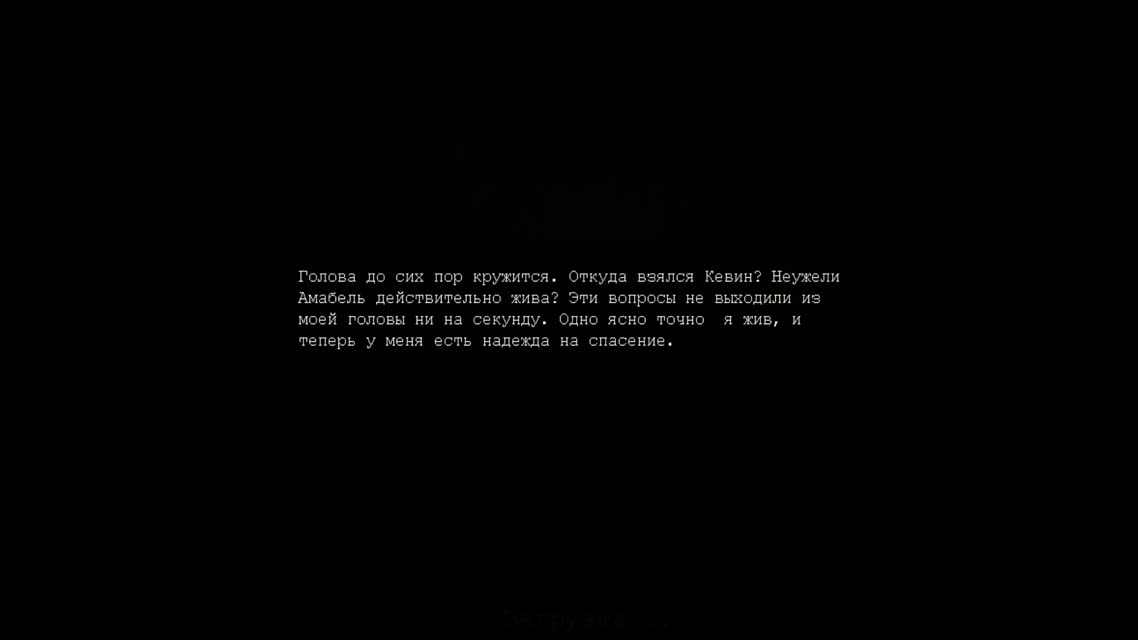 Penumbra Necrologue - Первый взгляд